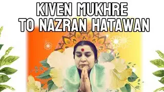 Kiven Mukhre Ton Nazran Hatawan - Simple Sharma | Sahaja Yoga Bhajans