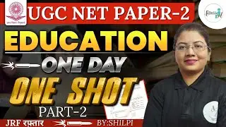 Ugc Net Education Marathon Day 2 - Ugc Net Super 40 Series - Education Part 2 | #super40series