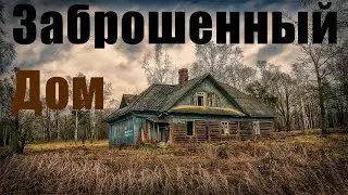 The Hell House (Что случилось с целой семьёй???)