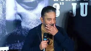 KAMAL HAASAN HOST PRESS CONFERENCE OF ACTION THRILLER MOVIE VIKRAM HITLIST 01