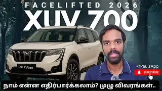 Mahindra XUV 700   2026 Facelift | What all can we expect ? Explained in Tamil @paulsappofficial