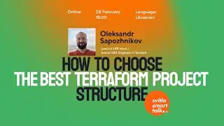 Svitla Smart Talk: How to Choose the Best Terraform Project Structure &ndash; Oleksandr Sapozhnikov