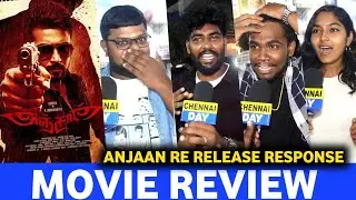 Anjaan Re Release Response | Anjaan Movie Review | Anjaan Re Release Review | Suriya | CD ! 