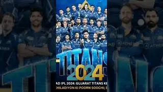 ipl team 2024 #cricket #viral