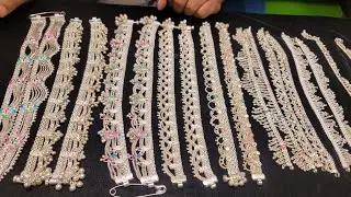 রুপার নুপুর /পায়েল কিনুন পাইকারি দামে /Rupar payel design