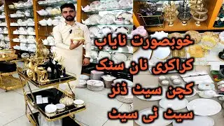 loose crockery dinner set tea set in Karkhano market Peshawar #viral #youtube #viralvideo #sk#vlogs