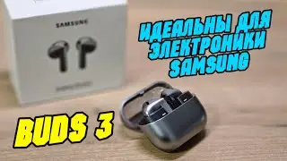 Лучшие бюджетные HI-FI наушники для телефонов и планшетов SAMSUNG 