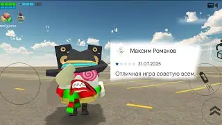 Читаю тупые отзывы чикен гана