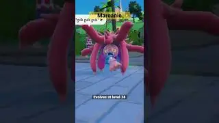Shiny Mareanie & Toxapex