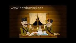 СДР!Алекс