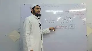 محاضرة (14) | شرح منظومة المقدمة الجزرية في التجويد | باب اللامات وأحكام أخرى | الشيخ رمضان رشاد