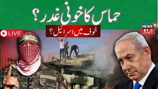 Hamas Attack LIVE: Hamas Launches Massive Air & Ground Offensive! Gaza | Breaking News | N18G
