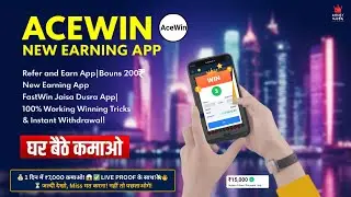 💸 Acewin Earning App | Fastwin Jaisa Dusra App? | New Earning App 2026 | Refer And Earn ₹500 Daily!
