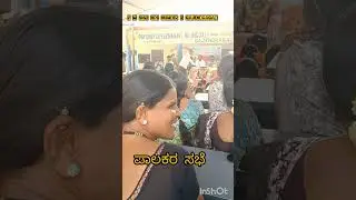  ಪಿ ಎಂ ಶ್ರೀ ಎಚ್ ಪಿ ಎಸ್ ನಂಬರ್ 2 ಗಜೇಂದ್ರಗಡ ಪಾಲಕರ ಸಭೆ.💐