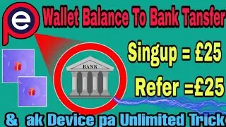 epayon wallet balance to bank transfer! //epayon app se paise kaise kamaye!Add money keise kare..