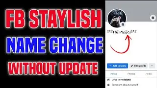 2025 FB STAYLISH NAME CHANGE | FACEBOOK STAYLISH NAME CHANGE WITHOUT UPDATE 2025