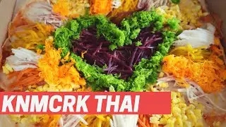Knmcrk Thai Sweetmeat - Easy recipes | Yummy Dishes