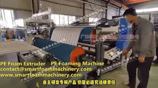 EPE Foam Extrusion Line | PE Foam Extruder | Foam Extrusion Line l EPE Extrusion