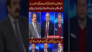 Live Show ma Rana SanaUllah ki Ku**ton wali hogai 😂😂😂#imrankhanpti #pti #sohailafridi #urdutrends