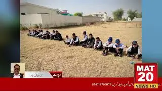 Attock:Govt Boys High School Pind Sultani ke Talba ki Shandar Kamyabiyan