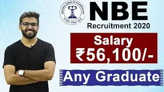 NBE Recruitment 2020 | Salary ₹56,100 | Any Graduate | Latest Job Update