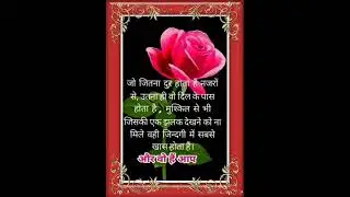 Santhali prank call recording part 16