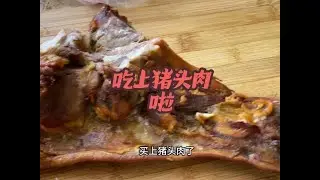赶大集卖石头，还是有搞头的，吃猪头肉没问题。 #一般人不告诉他