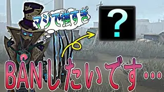 シンプルにこのキャライカれてない？【第5人格】【IdentityV】