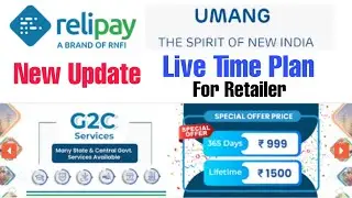 Rnfi Relipay New Update Umang Service Life Time Plan for Retailer Full Details by @DailyBusinessOfficial