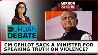 Sacked Minister On Mirror Now, Red Diary To Expose Rajasthan Government Graft? | Urban Debate