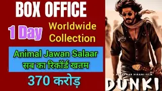 dunki movie first day worldwide collection | day 1 dunki movie collection | box Office collection