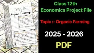 Organic Farming | Class 12 Economics Project File with PDF 2025-26 | #projectfile 