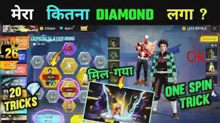 UP 57gamingNEW DEMON SLAYER 😱RING EVENT FREE FIRE | DEMON SLAYER BUNDLE RETURN | FREE FIRE NEW EVENT