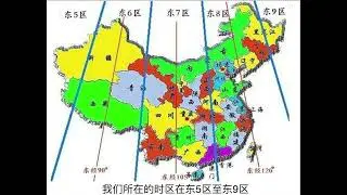 出生时间的排法与注意事项