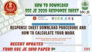 SSC JE 2020 Answer key out check now|How to calculate your ssc je Marks through Answer key|CTCT