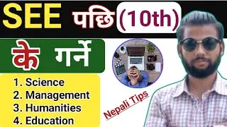 What After SEE (10th) | Best Career Option After SEE in Nepal
