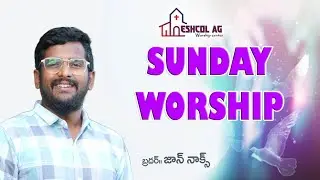 Sunday worship 30-3-2025 || పరిశుద్ద దిన ఆరాధన || 🔴Live🔴