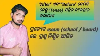 AFTER AND BEFORE USE IN TENSE 
