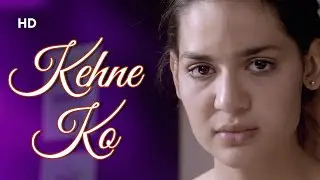 Kehne Ko | Dear Maya (2017) | Madiha Imam, Shreya Chaudhary | Sad Song
