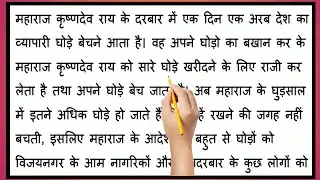 किताब पढ़ना कैसे सीखें l hindi reading practice l hindi padhna kaise sikhe l hindi for beginners
