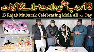 13 Rajab 🌙 Cake Cutting Celebrating Mola Ali (A.S) Day | Astana Aliyah Patriata Shareef - Pir Azmat