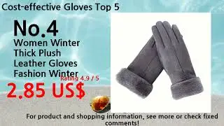 Sep. 2024 Cost-effective Gloves Ranking