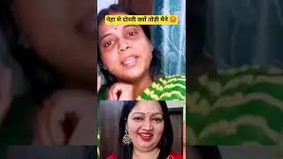 #couple #newvlog #sachinmanisha #viralvideo #shorts #videoblog #nehaashishtiwari #love#trending
