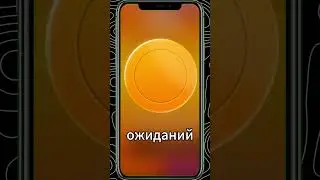 Как поднять $$$ в 2025?#биткоин #тон #flipsy #gamefi #feofilov