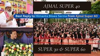 Best Reply to Himanta Biswa Sarma from Ajmal Super 40 | Assam CM vs Badruddin Ajmal