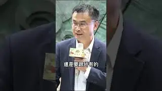 不實抹黑造社會紛擾 陳吉仲再度鞠躬道歉｜NOWnews