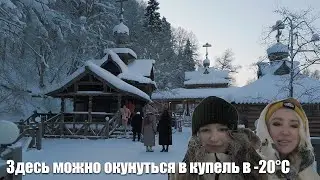 Гремячий ключ. Деревянное зодчество и святая вода