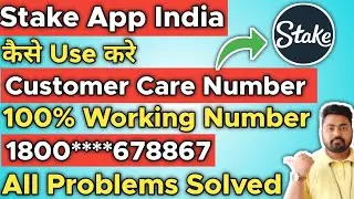 Stake App Customer Care Number - Real | Stake App Customer Care Number Kaise Nikale | Stake App