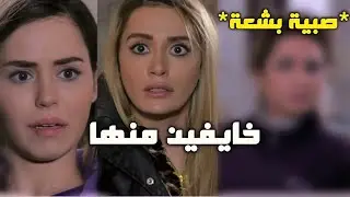 لانها بشعة معاملة الناس سخيفة معها ورفقاتها عم يخافو منها وكأنها غول بس هيي عكس هيك