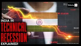 India in Technical Recession, First time in History. Explained in हिंदी by Shiksha News